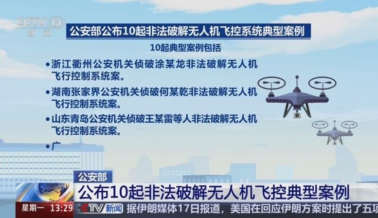 全网炸锅！公安部 5 月 18 号公布的这组数据太吓人了！有人从 2019 年就