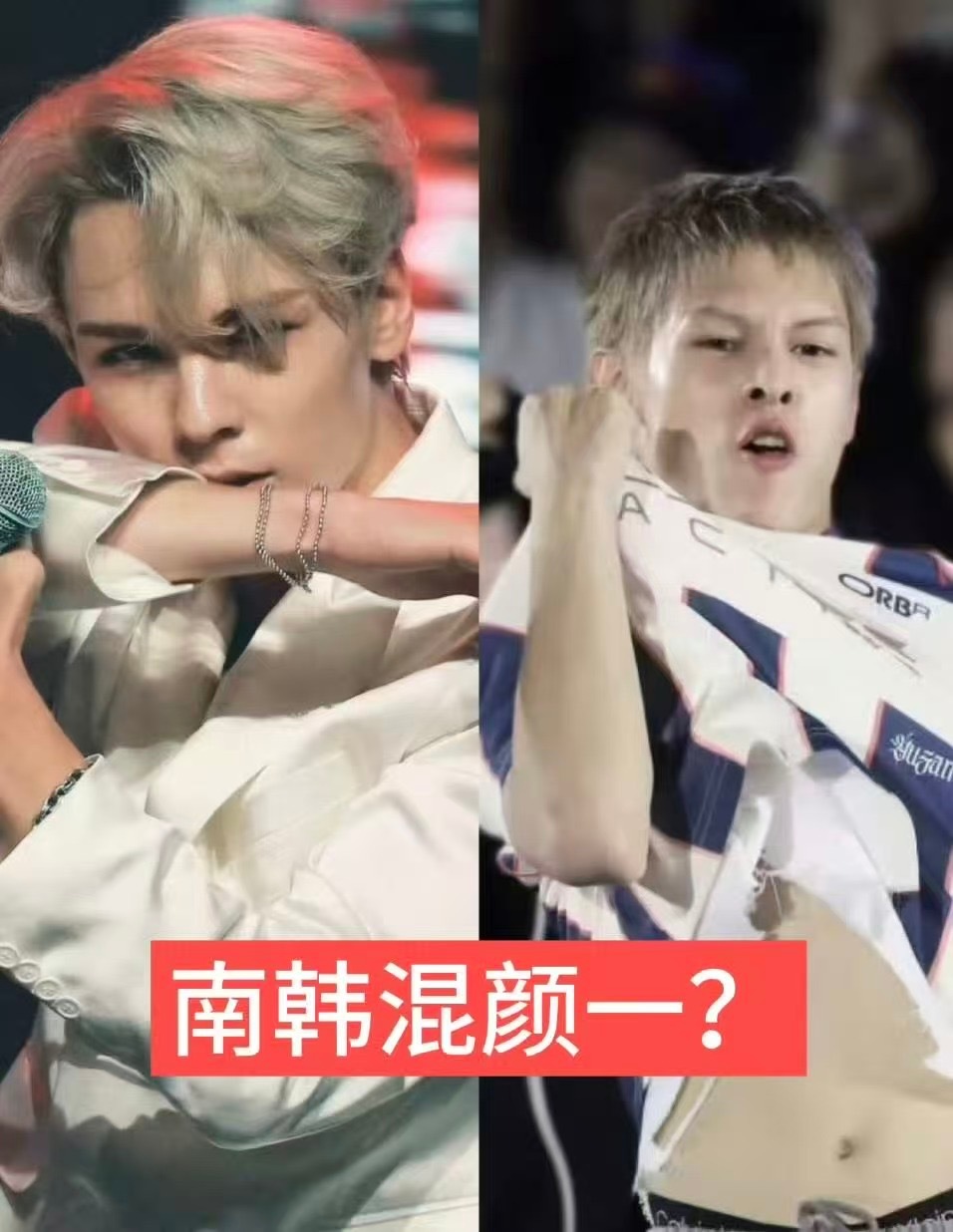 赵雨凡James和崔瀚率VERNON谁是混颜一？ 