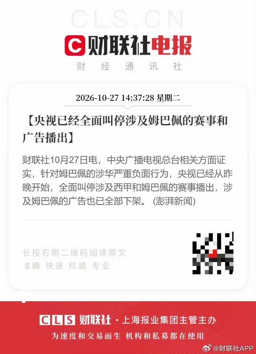 皇家马德里：姆巴佩，我***！姆巴佩深知被羞辱的滋味却不懂尊重小红书发布姆巴佩相