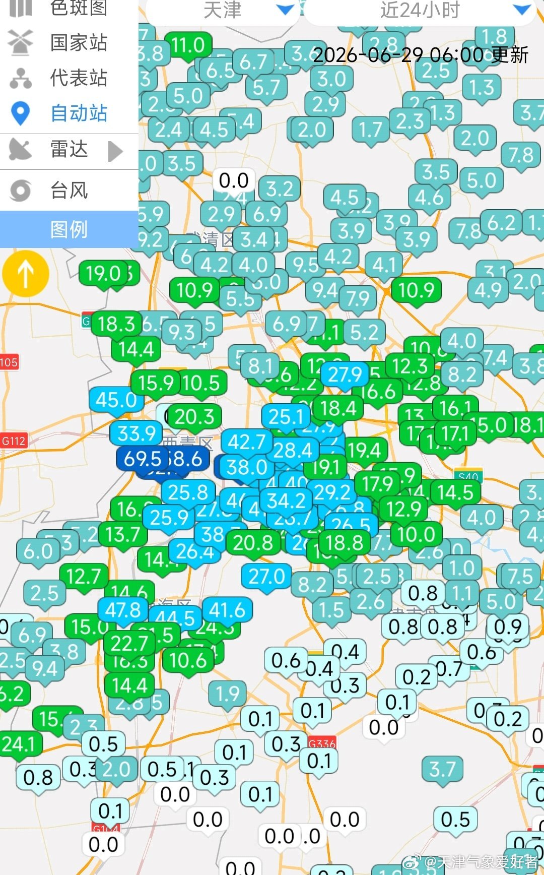 昨天夜间开始出现雷雨天气，主力降水基本集中在凌晨，目前强降水仍在持续，但逐渐向东