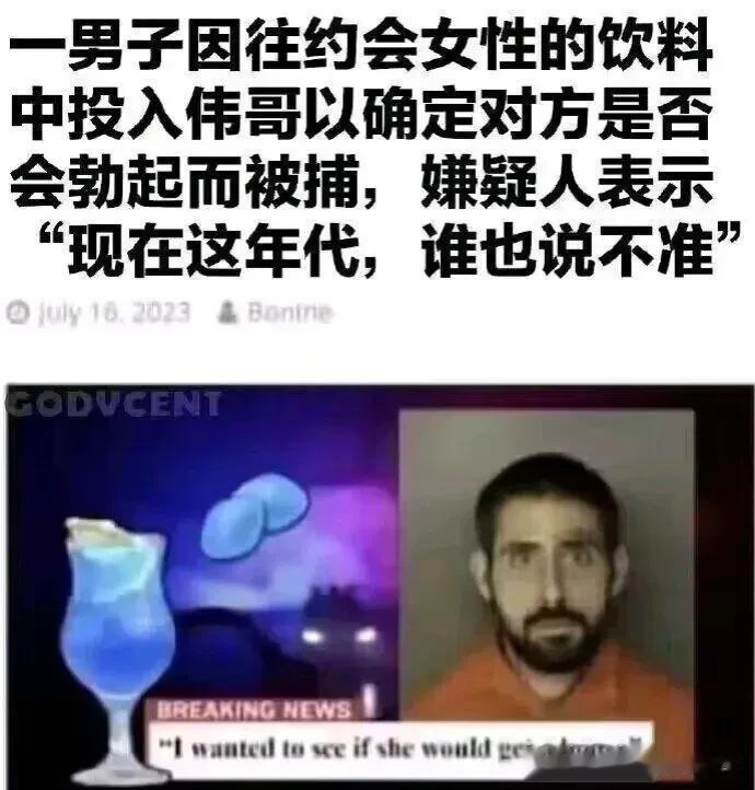 哈哈哈，确定不是弗罗里达的老哥