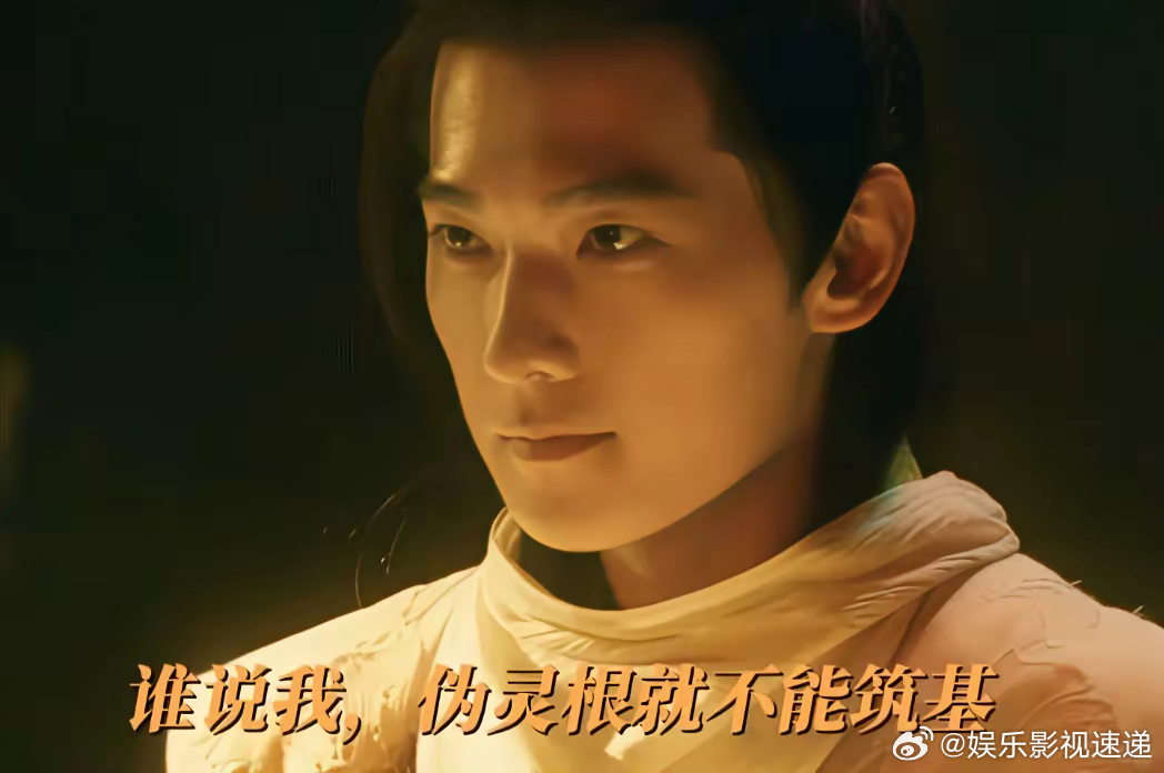 《凡人修仙传》中的灵根为什么是越少越抢手，多的反而成为伪灵根？在修仙界，灵根是修