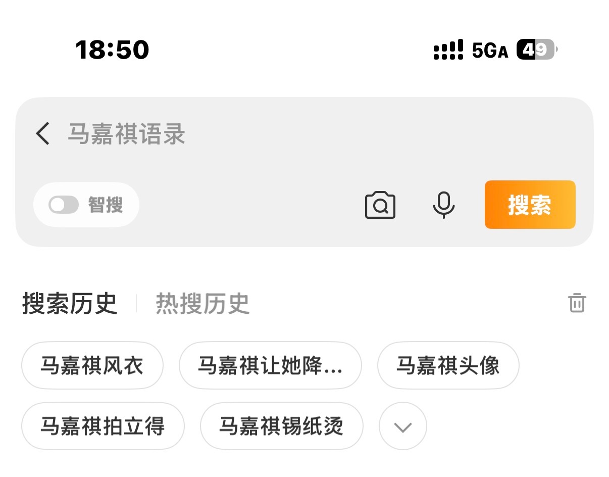 马嘉祺  💜马嘉祺全能c位唱跳双担 1️⃣马嘉祺锡纸烫2️⃣马嘉祺拍立得3️⃣