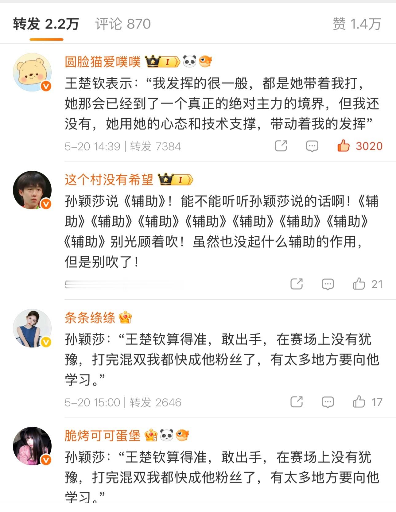 买了2万💦 就这？ 