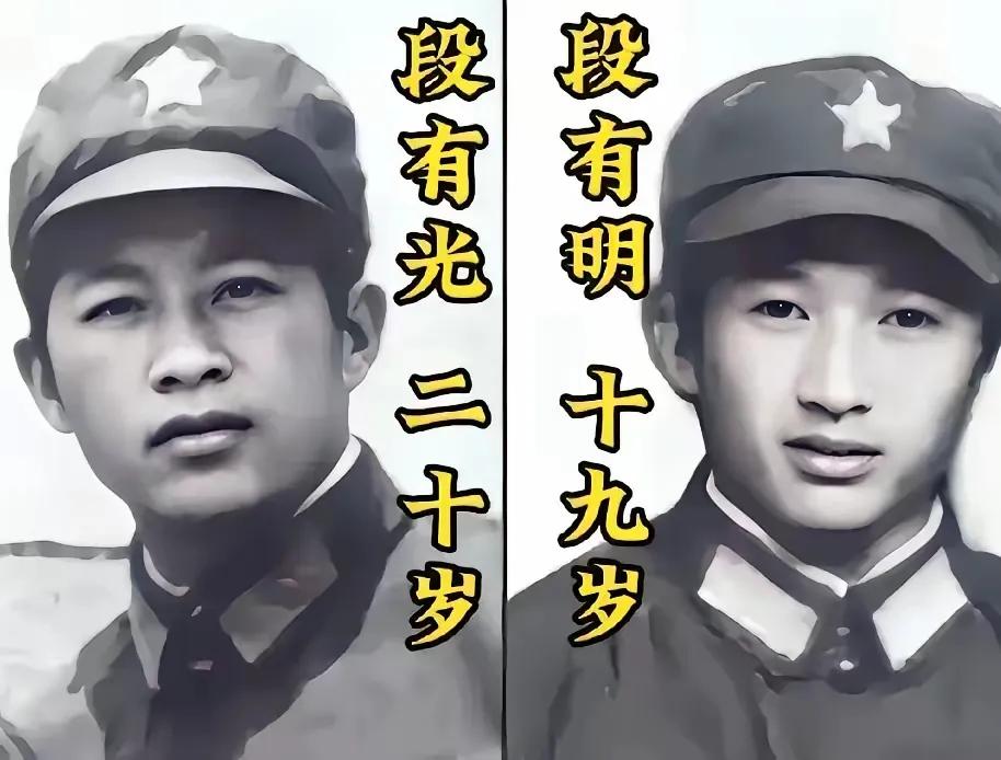 我家住云南边境，前几天去麻栗坡烈士陵园玩。看到两个特别年轻的墓碑，名字分别是段有