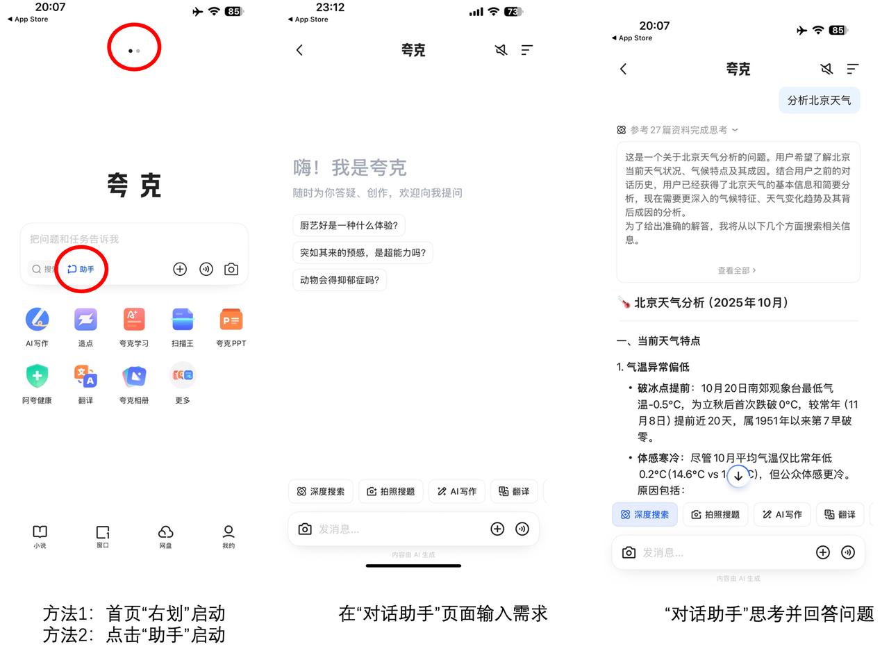 中国AI繁荣已经领先世界了，全球十大AI模型里有6个是中国的，其中阿里的Qwen