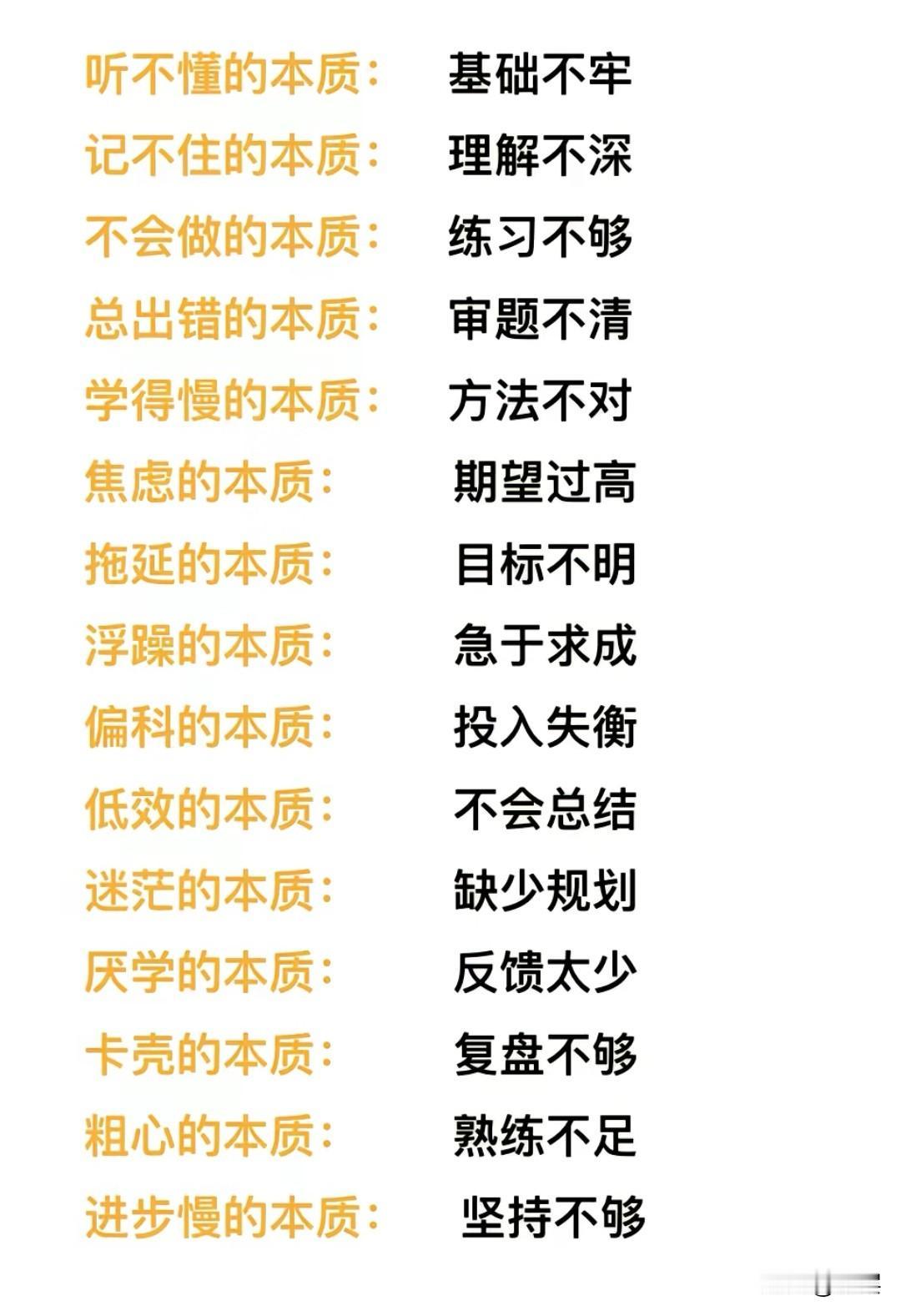 在充满不确定性的时代，真正能托住我们的，从来不是某份工作、某个行业、某家公司，也