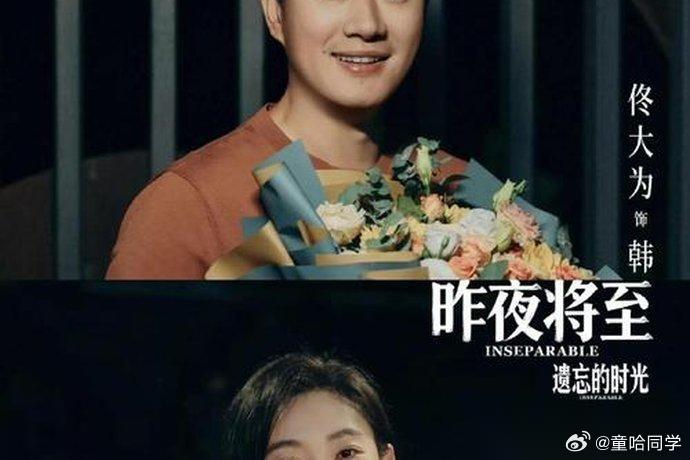 《昨夜将至》好看吗？ 我说实话，看完前几集心里挺不是滋味的。昨天半夜睡不着，随手