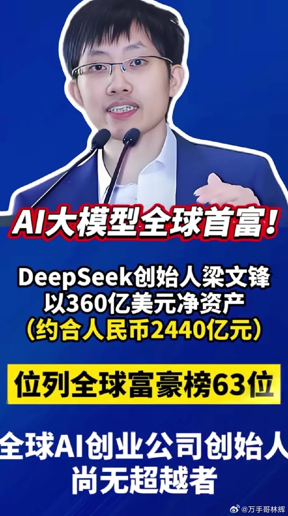 我们股市就是纯粹的娱乐场所，散户太多。所以我们股市很难再超过六千点，除非像阿美那