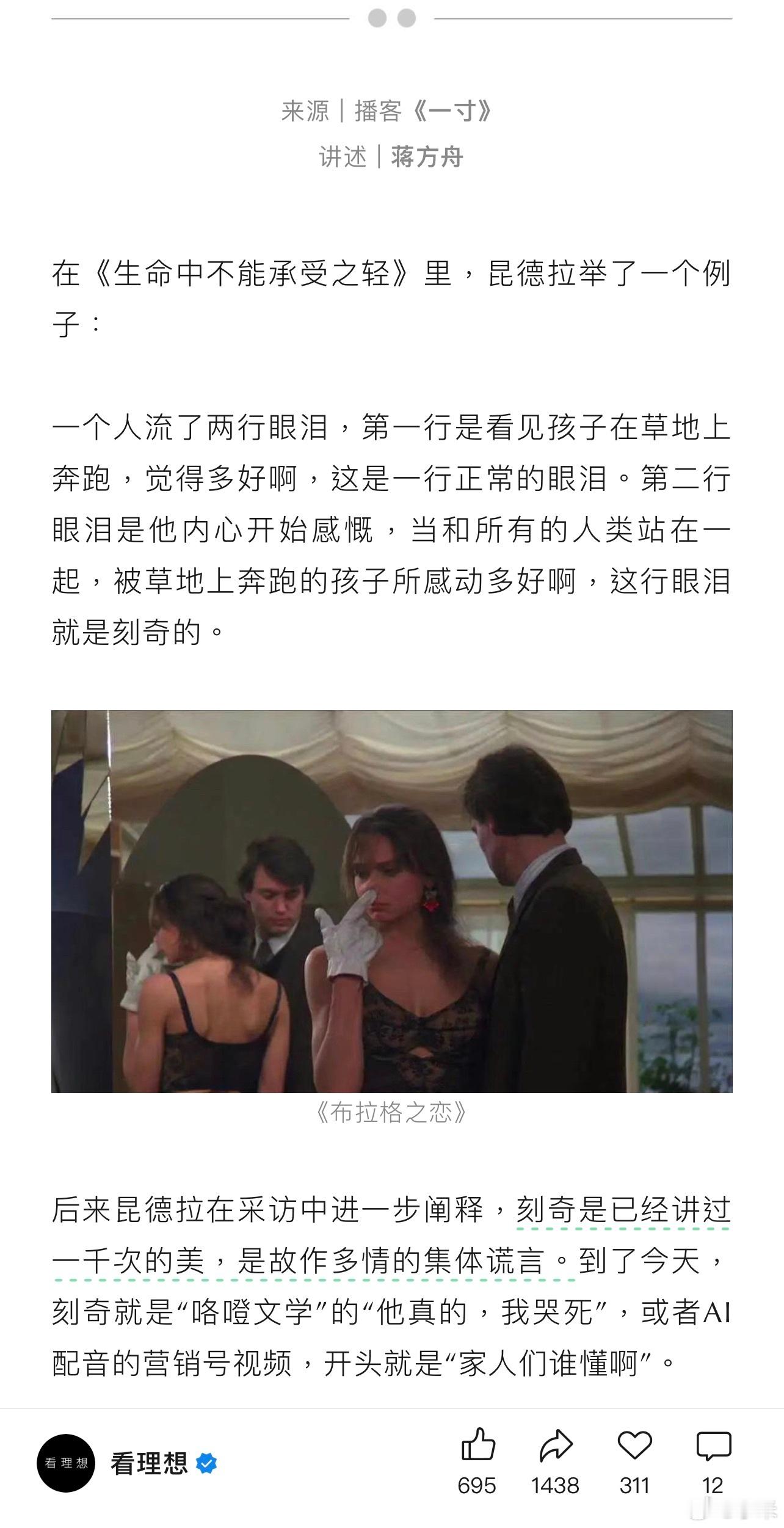 “意义之重，可能会让我们活得很累，每一步都走得很艰难，但是并不能杀死我们。会杀死