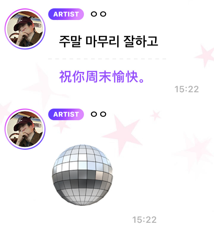 就这么喜欢这个灯球 