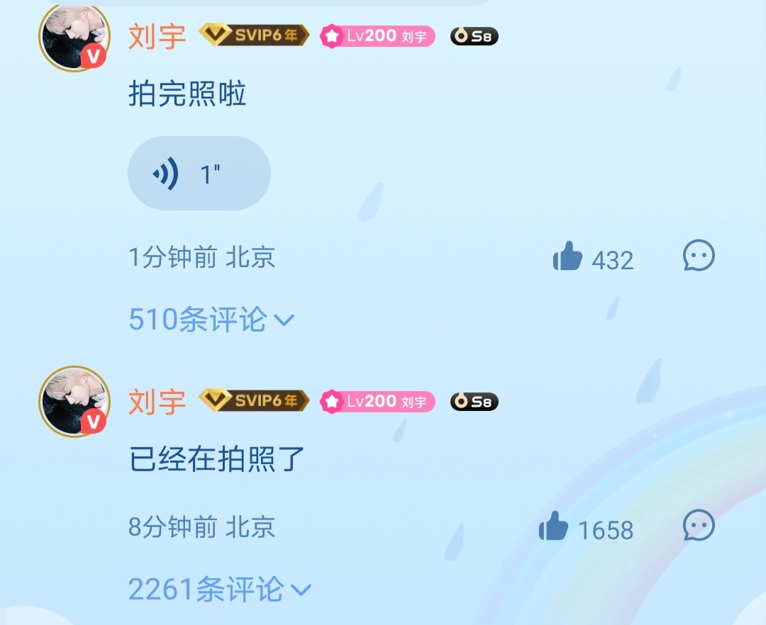 好期待呀！ 