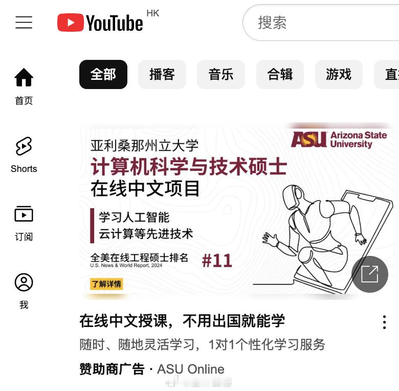 2019 年开通了印度区的 YouTube 会员，昨天终于被清退了[允悲]现在打