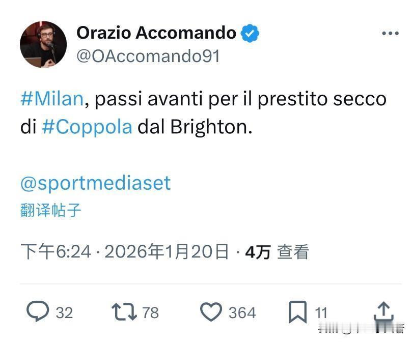 迭戈·科波拉！米兰与布莱顿沟通他们夏季窗口购买的意大利中卫迭戈·科波拉。这个科波