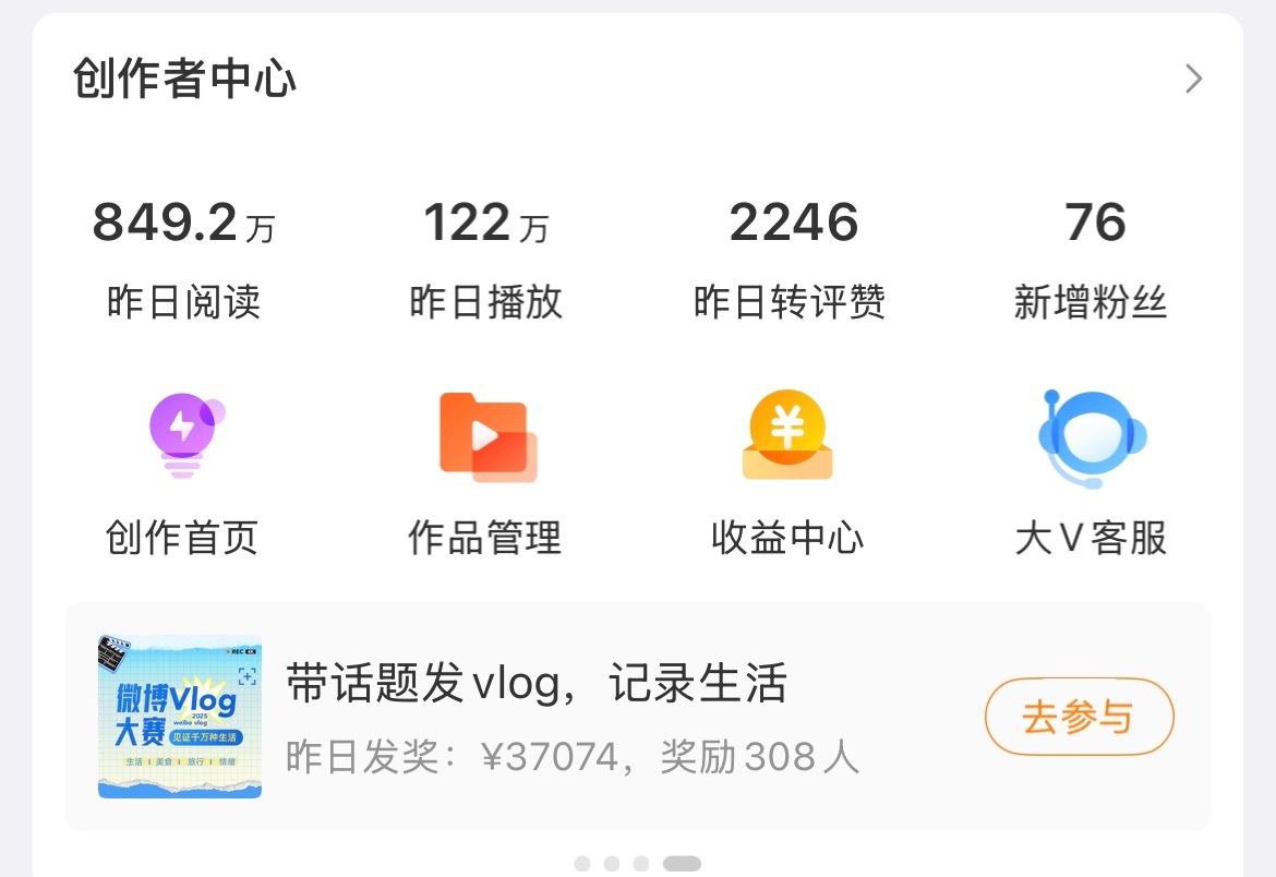 咋吞这么多