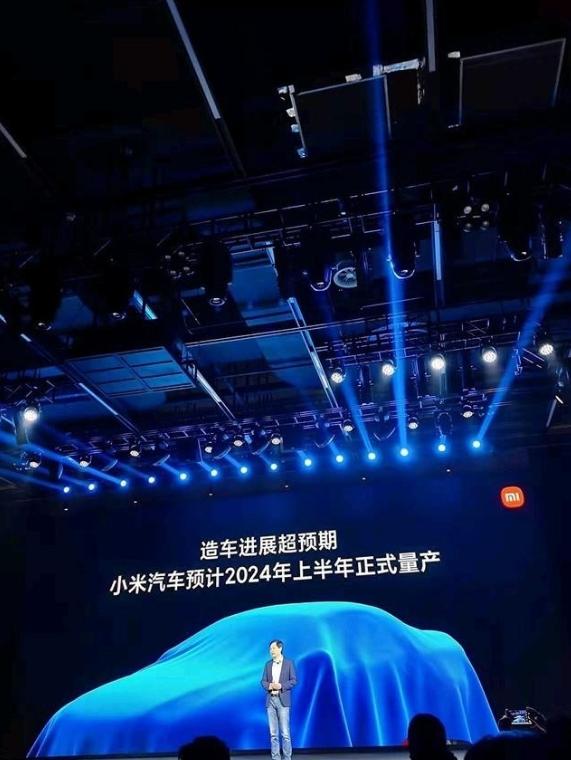 【车视头条】8月29日披露的财报显示，小米智能电动汽车等创新业务投入继续增加，仅