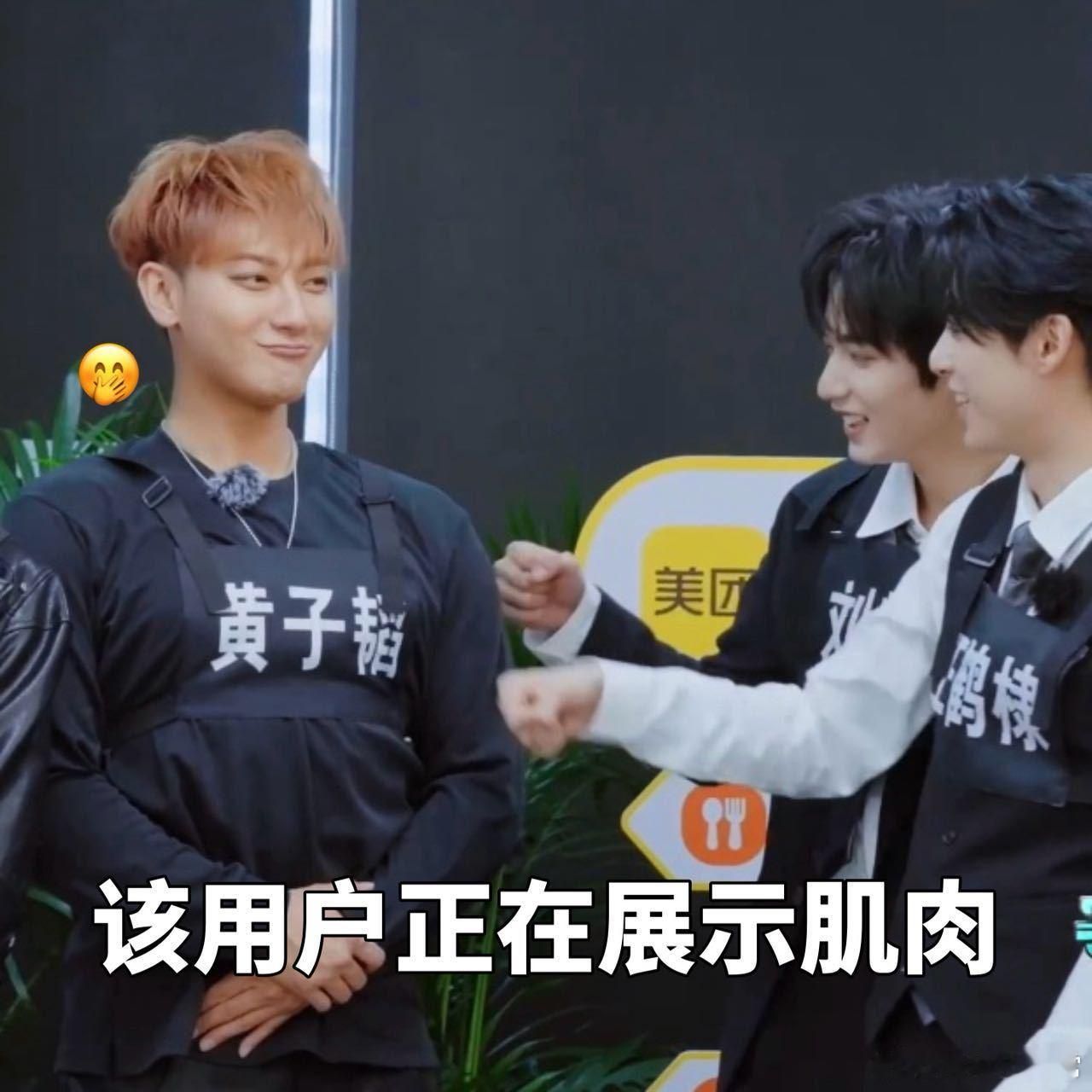 不知道 黄子韬的身材很曼妙 每次黄子韬的健身视频发布，都能给人一种积极向上的力量