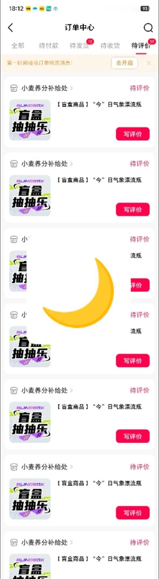 补一个赵今麦抽抽乐 ​​​