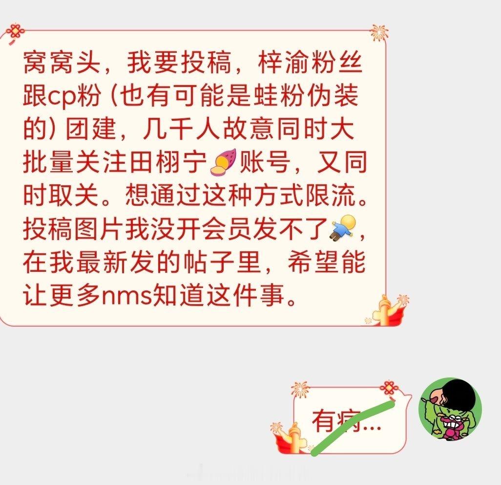 我不能理解....kcs一直无底线，但是玉米棒子你们这样对甜蕾怎么好意思说自己是