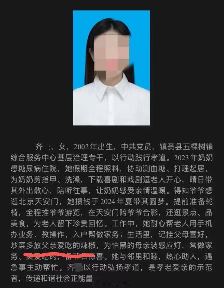分享图片 ​​​