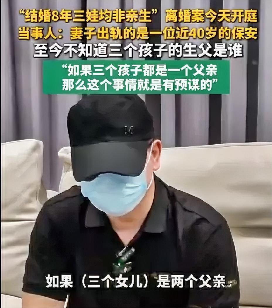 为什么现代文明会允许一个女人如此践踏一个男人的尊严？
结婚8年三个孩子没有一个亲
