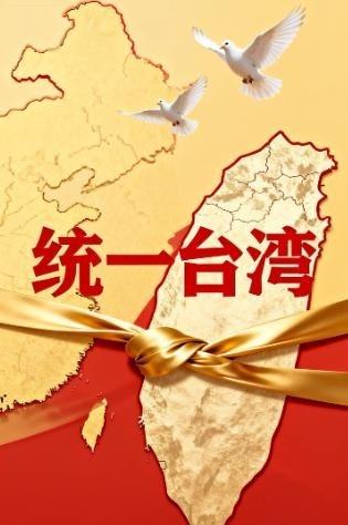 武统、和统两条路径都没希望了？台湾地区军事专家谢寒冰曾言：大陆已经走在武统、和统