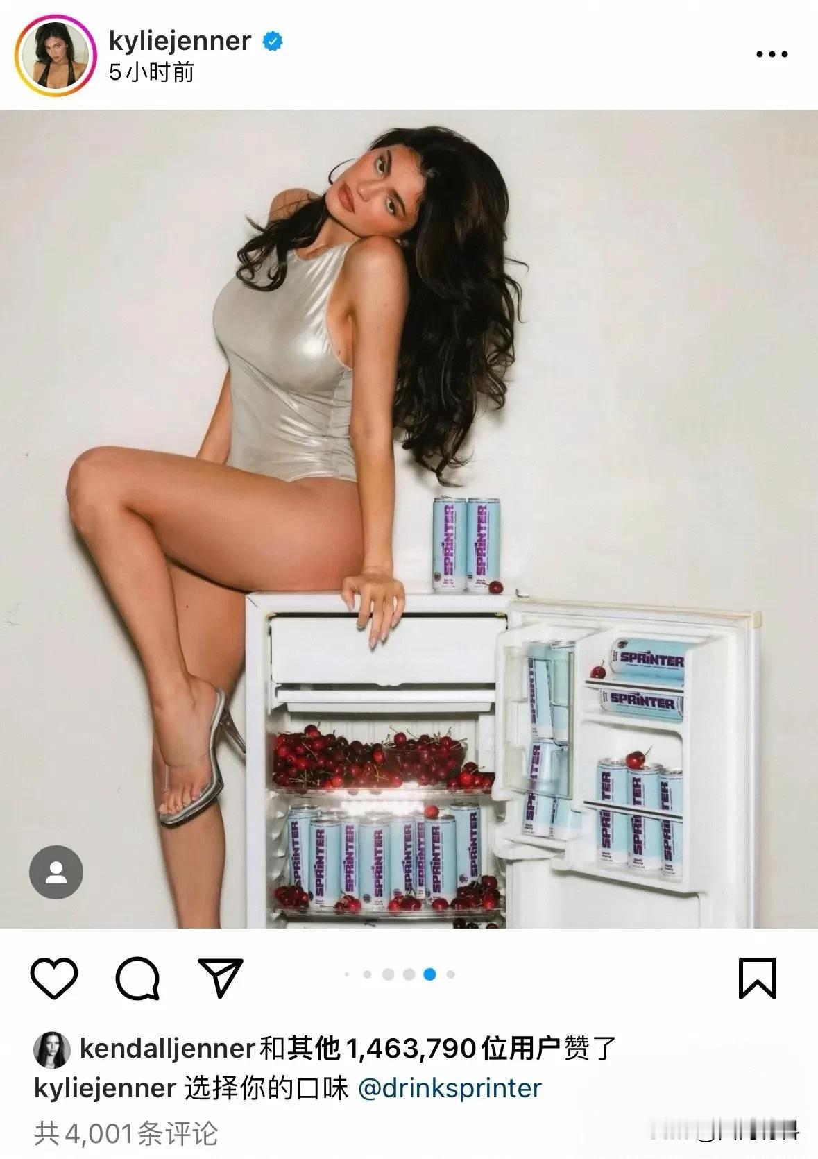 卡戴珊家族金小妹凯莉詹娜为drinksprinter拍的饮料广告，被外网抨击！
