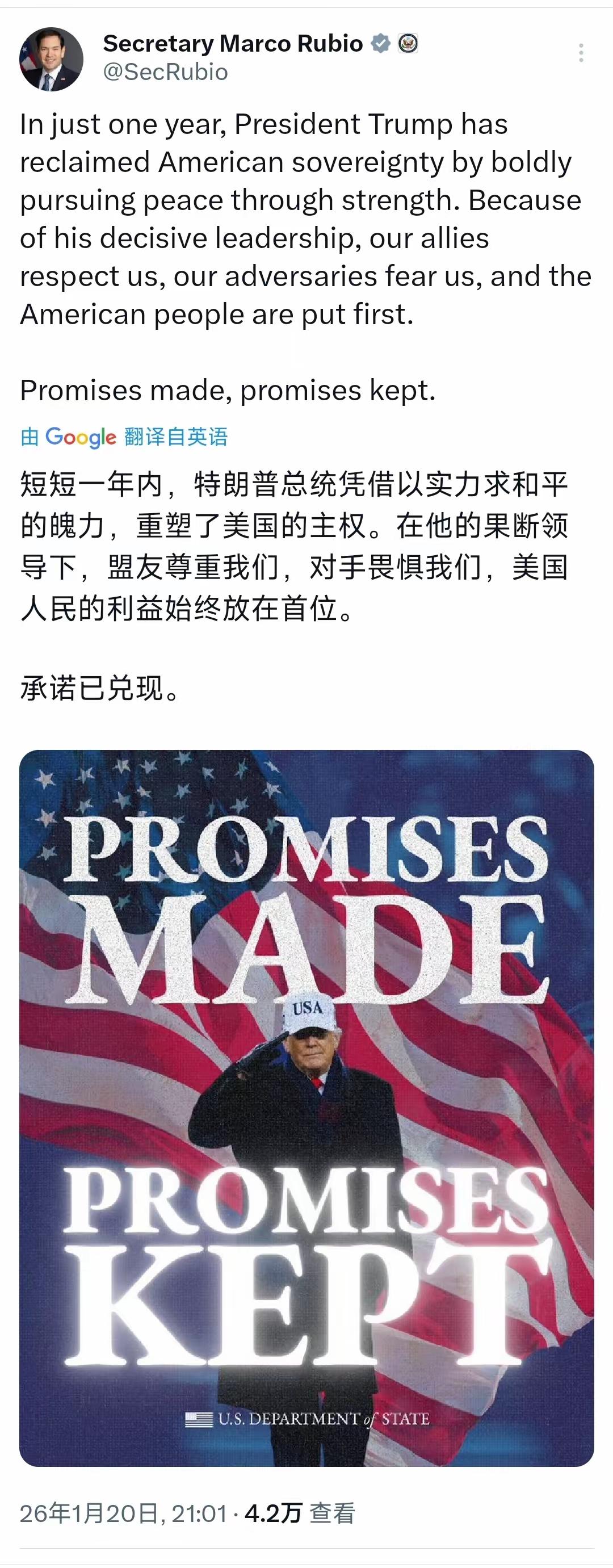 鲁比奥算是美国这届政府出类拔萃的存在，但面对特朗普，也只能拍马屁！[捂脸][笑哭