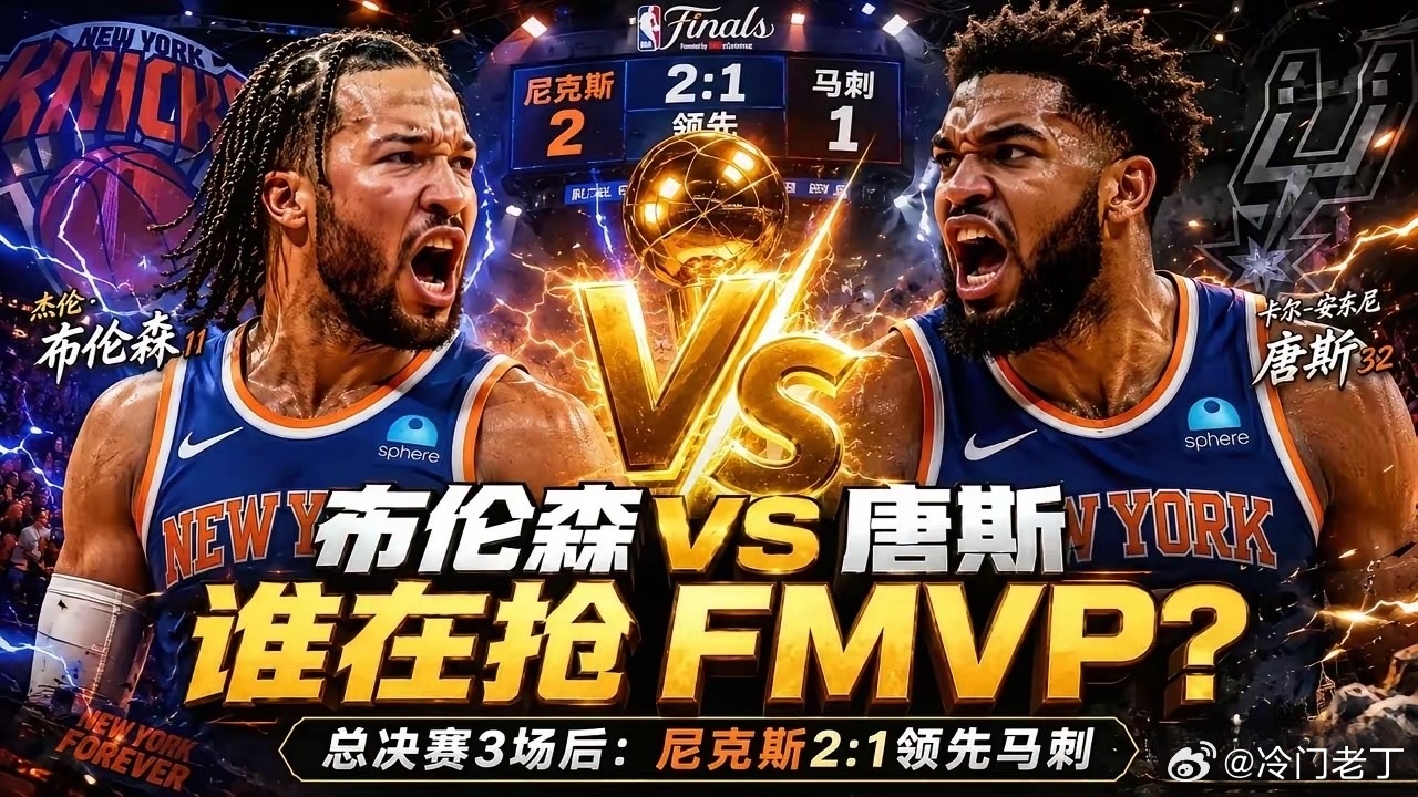 跨不过，是深渊；跨过去，是星辰！客场连胜马刺，主场却败北。输球不可怕，1:2落后
