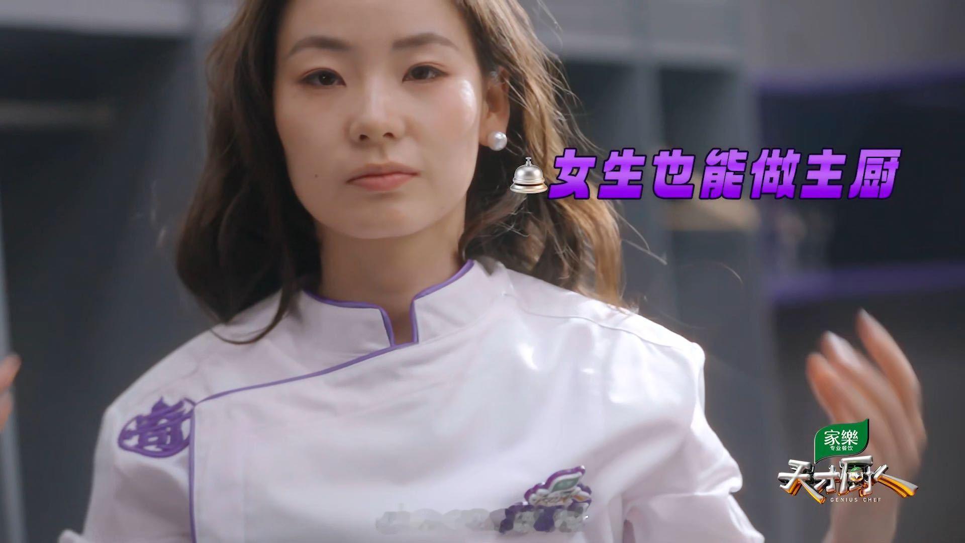上海985学霸转行做厨师上海高校学霸毕业转行做厨师天才厨人 你们觉得高学历人群跳