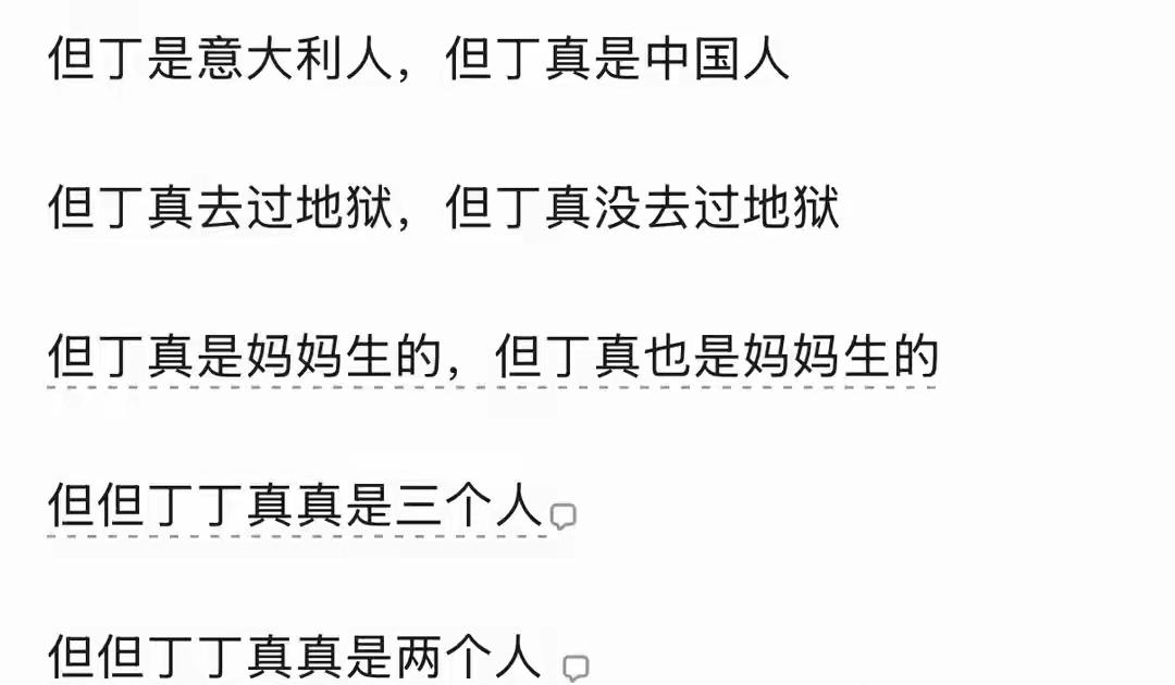 汉语言无疑是世界上最具魅力的语言。
不信你亲自感受一下，别说外国人，就连土生土长