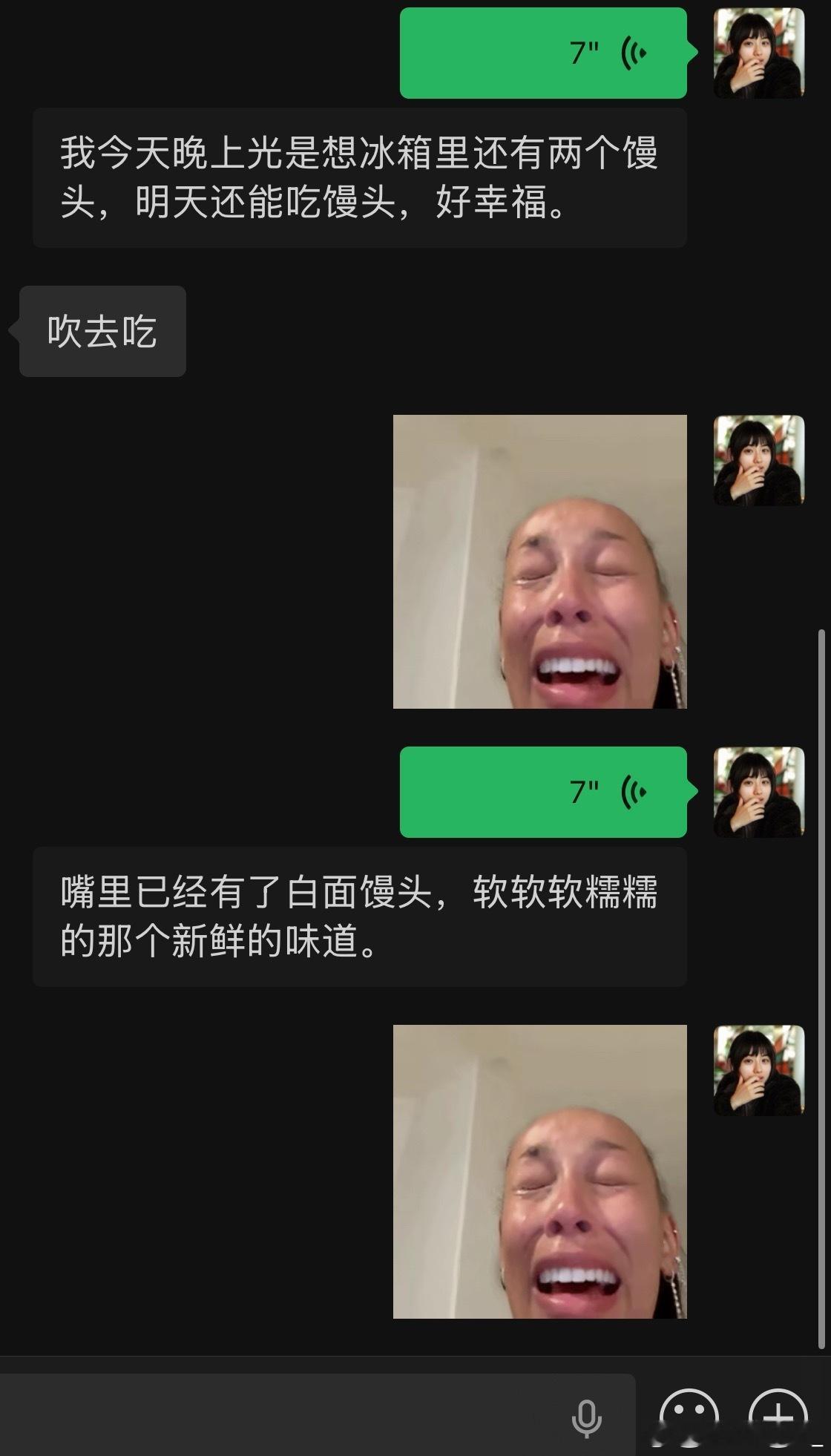 有人懂减脂人的幸福吗 