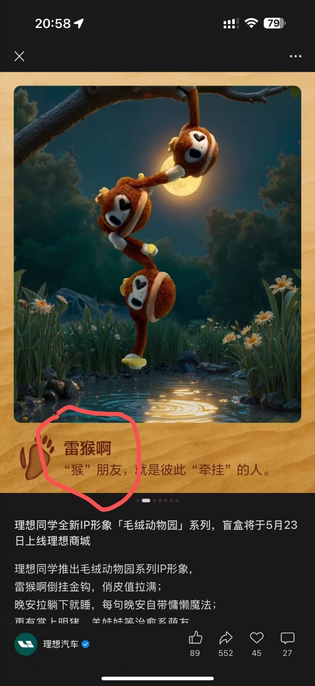 理想也干了[怒]反了反了，徒弟三人都上房揭瓦了抽象汽车商业评论 ​​​