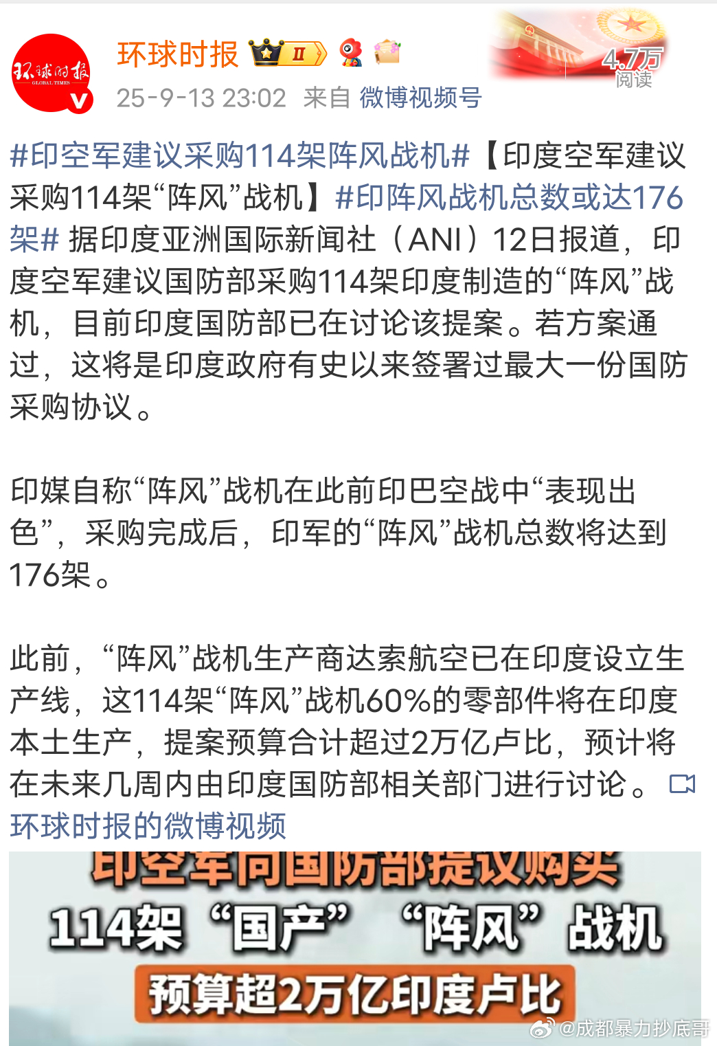 在哪里跌到就在哪里爬起来印空军建议采购114架阵风战机实战是检验真理的唯一标准，