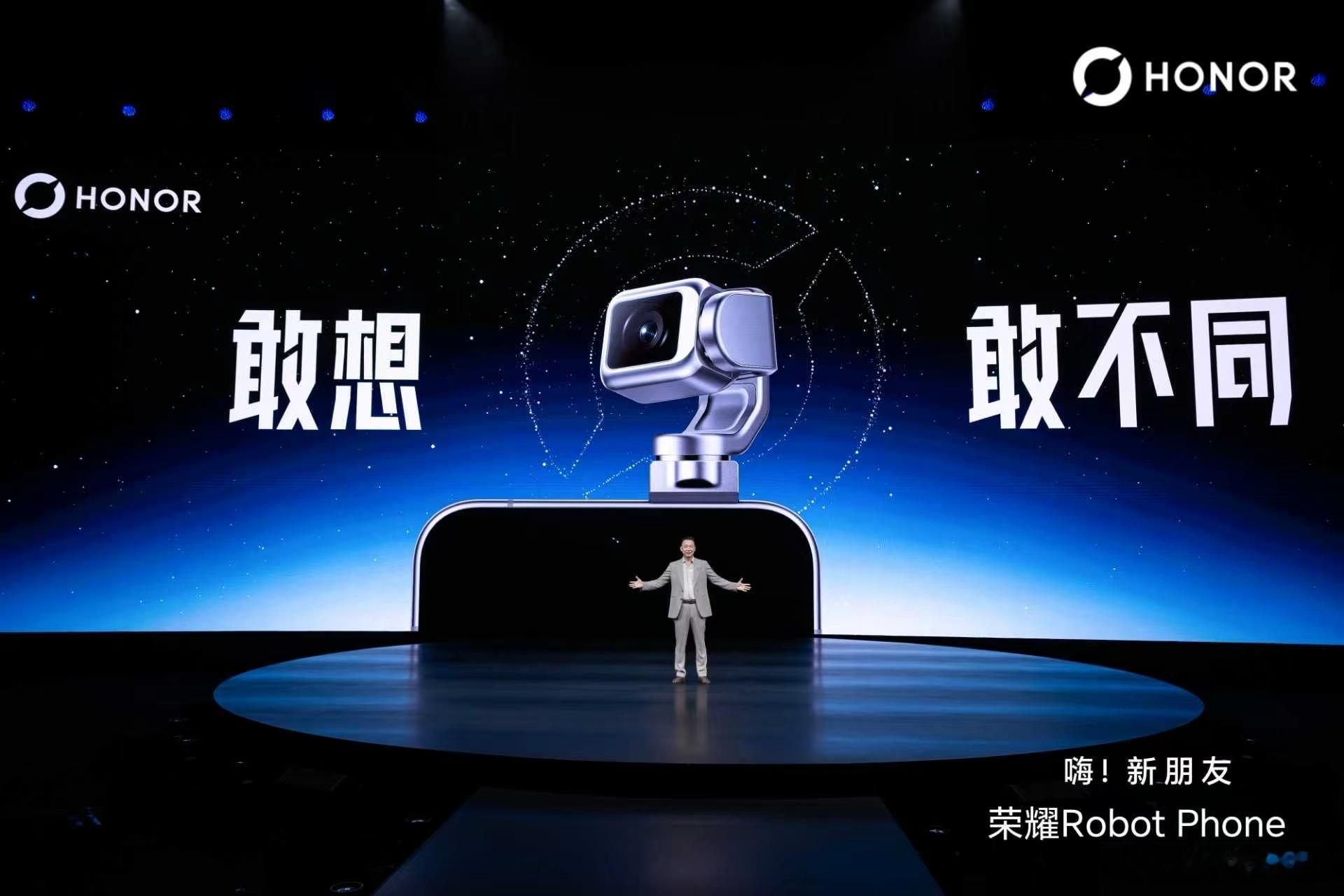 荣耀Robot Phone荣耀发布会止步容易，前行只需一份敢闯的魄力。荣耀大胆创
