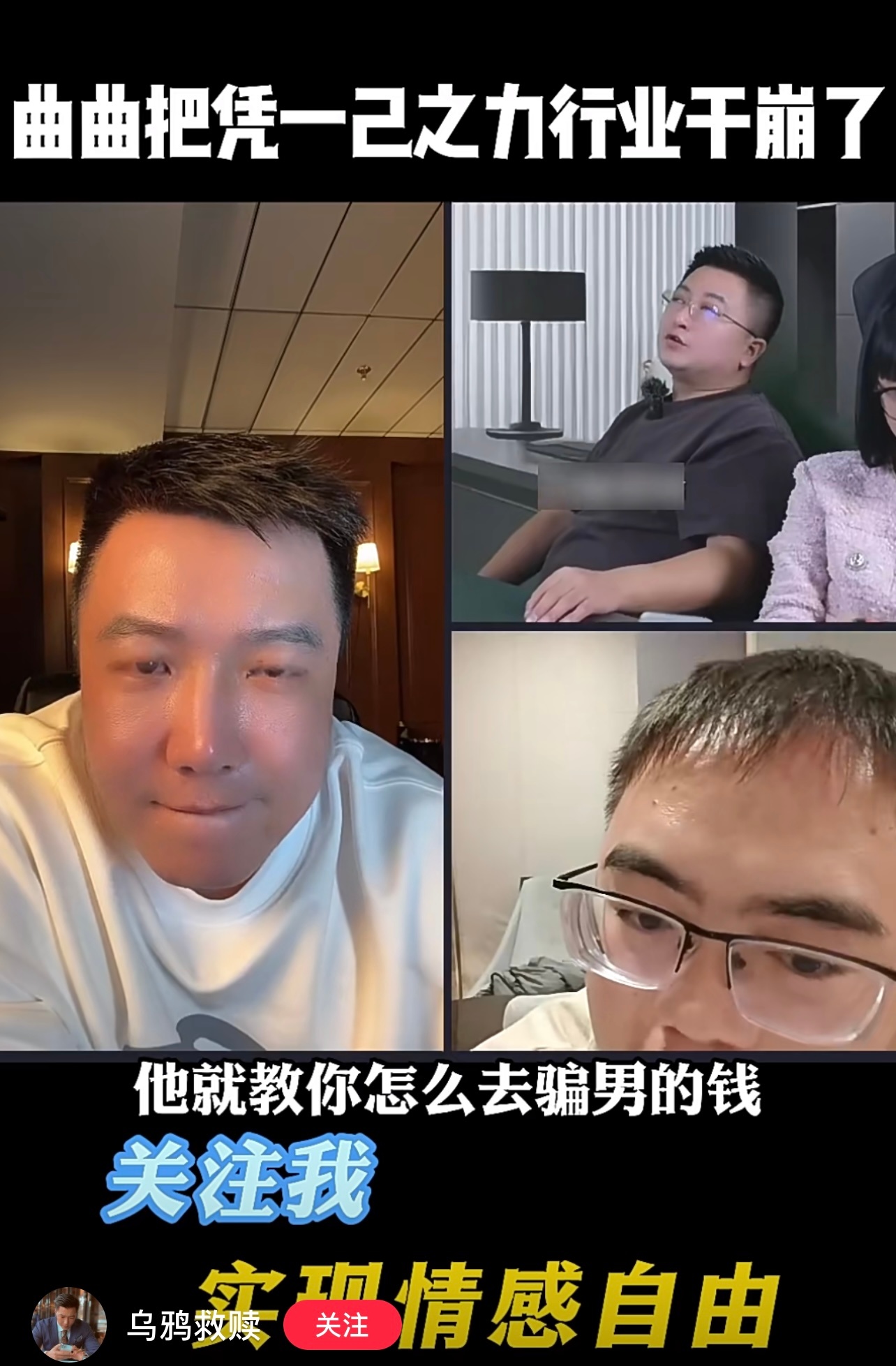 这种眼神苦涩，犀利的博主，还真什么财也敢发挣其他女性发梦的钱你有这种本事，早就嫁