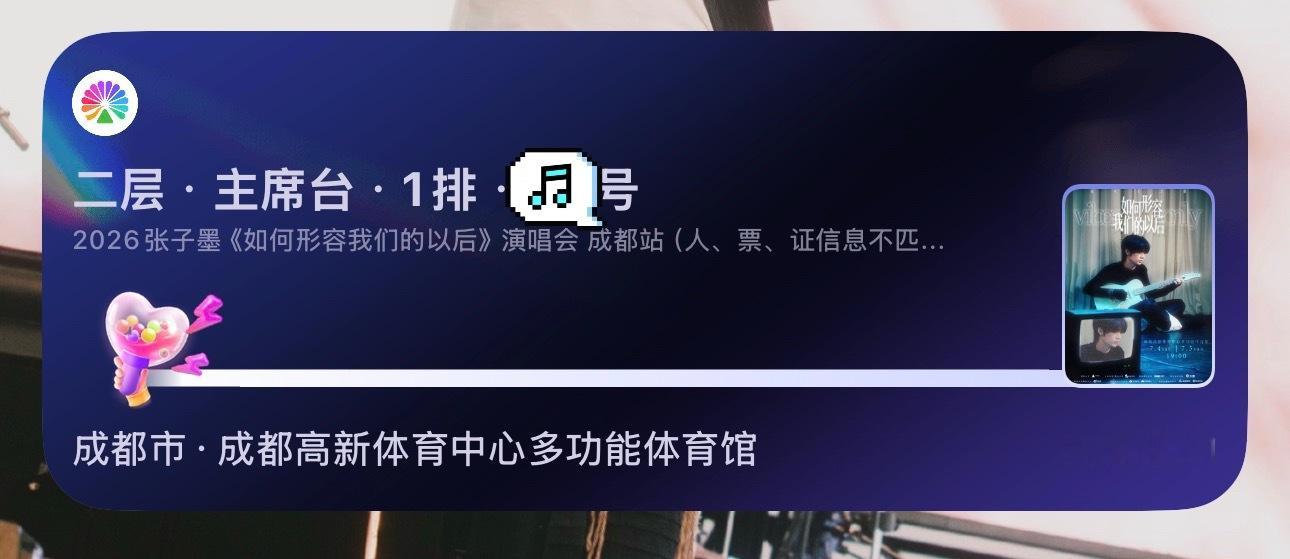 我趣妈生一排 