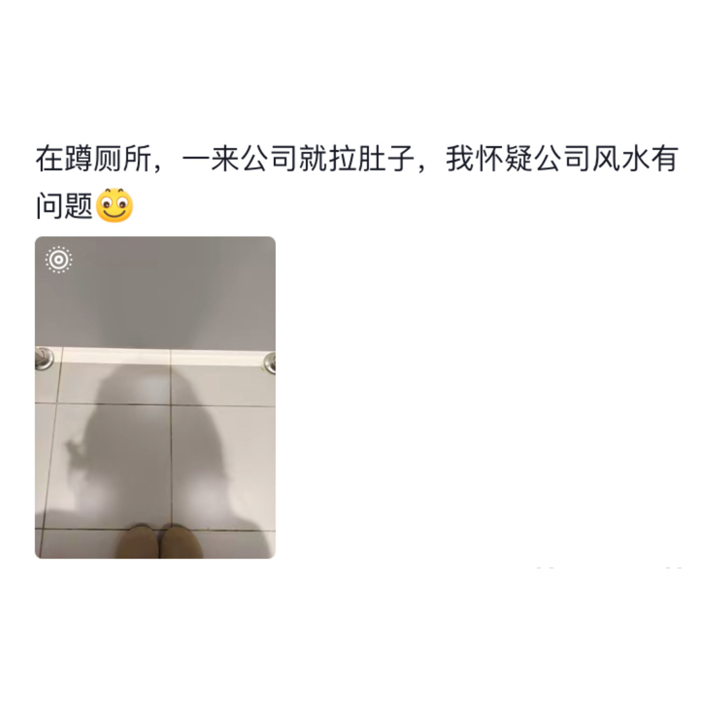 年后再说的那个年后来了