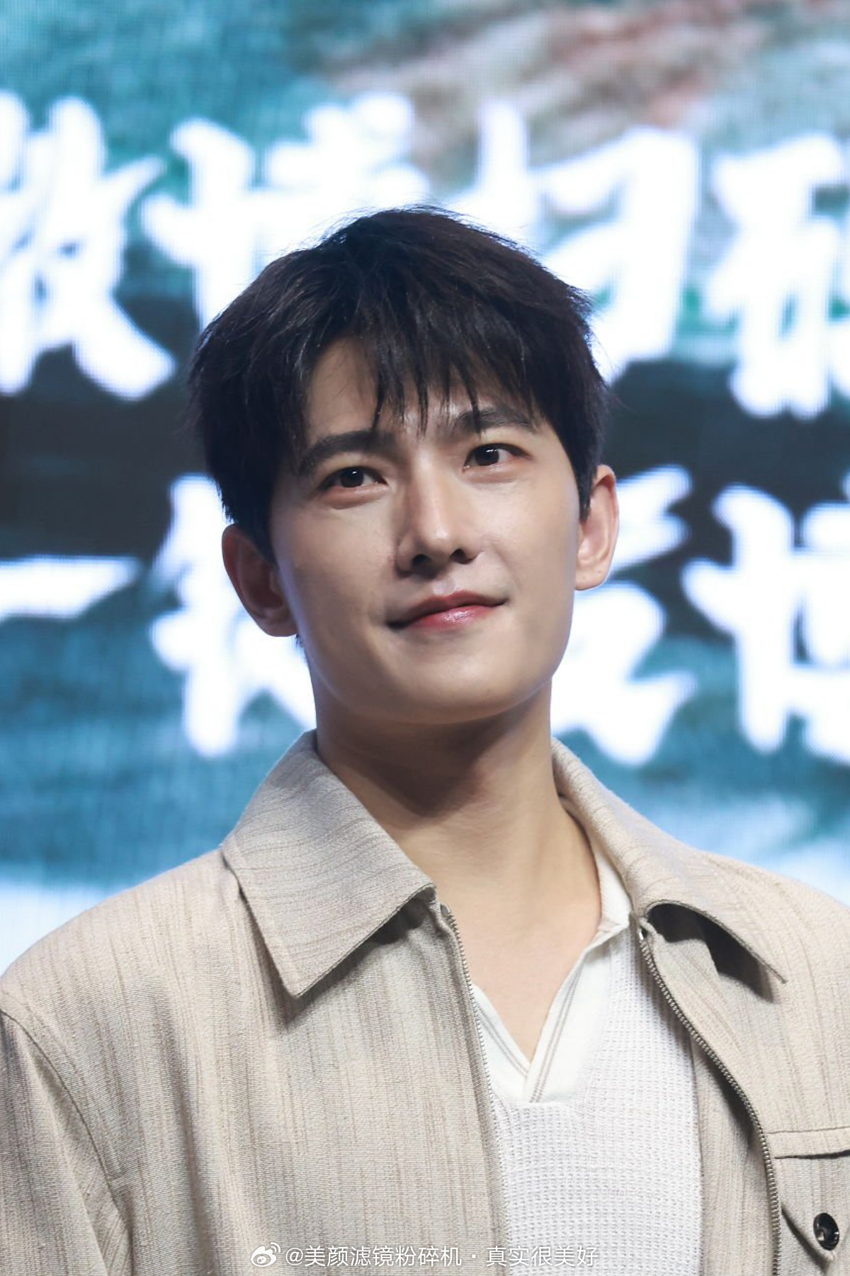 杨洋，汪铎，赵晴《凡人修仙传》追剧团新闻图 ​​​