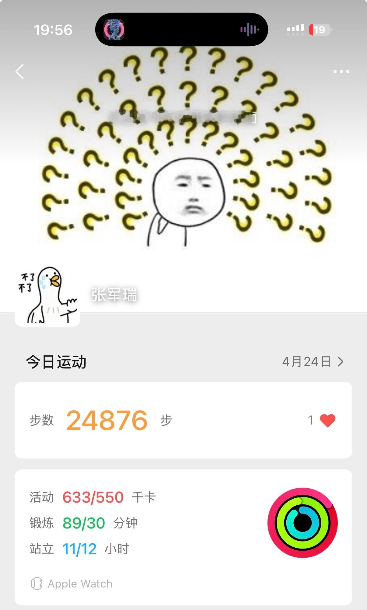 今天车展走了近25000步了，突破了我至少两年的记录了。说说吧，你们走了多少？