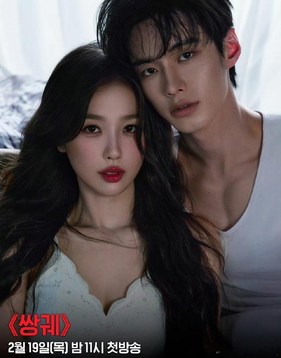 虞书欣、何与《双轨》继韩国播出后，又要在台湾省播出了！ 