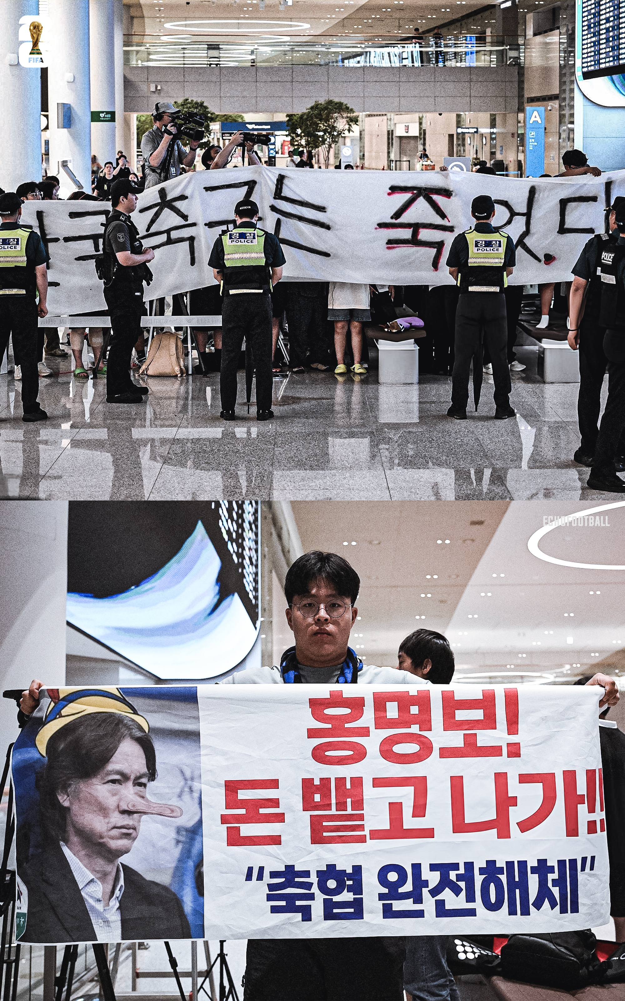“韩国足球已死。”“洪明甫，将钱吐出来，滚蛋，解散足协。”韩国球迷的愤怒。🇰?