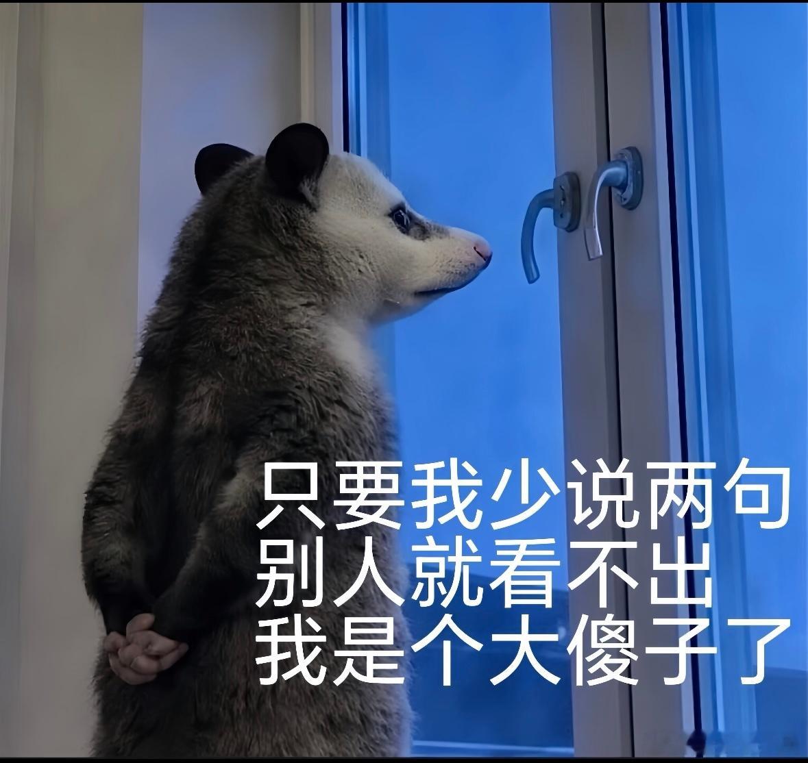 侯明昊 二番如果让我去演，跑龙套也行啊 