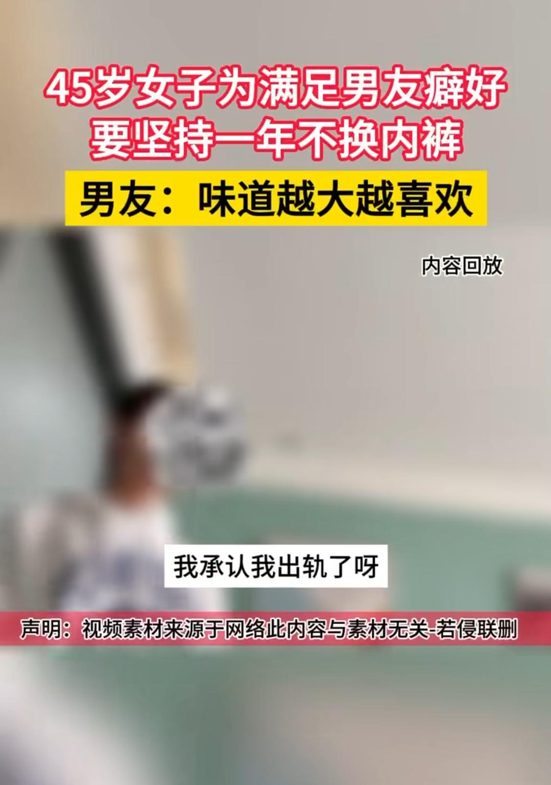 #炸裂 #为爱冲锋的勇士 你愿意为了心爱的人不换内内吗。
