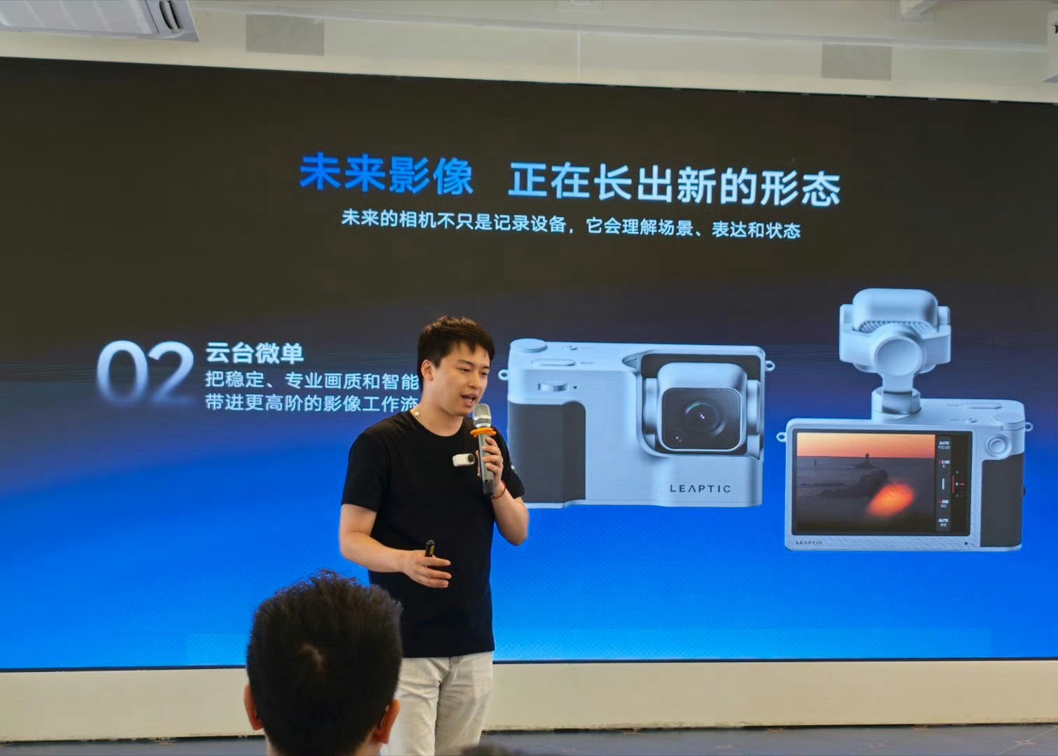 光子跃迁的云台三摄相机、云台微单、云台电影机的PPT与模型，据消息了解明年会上一