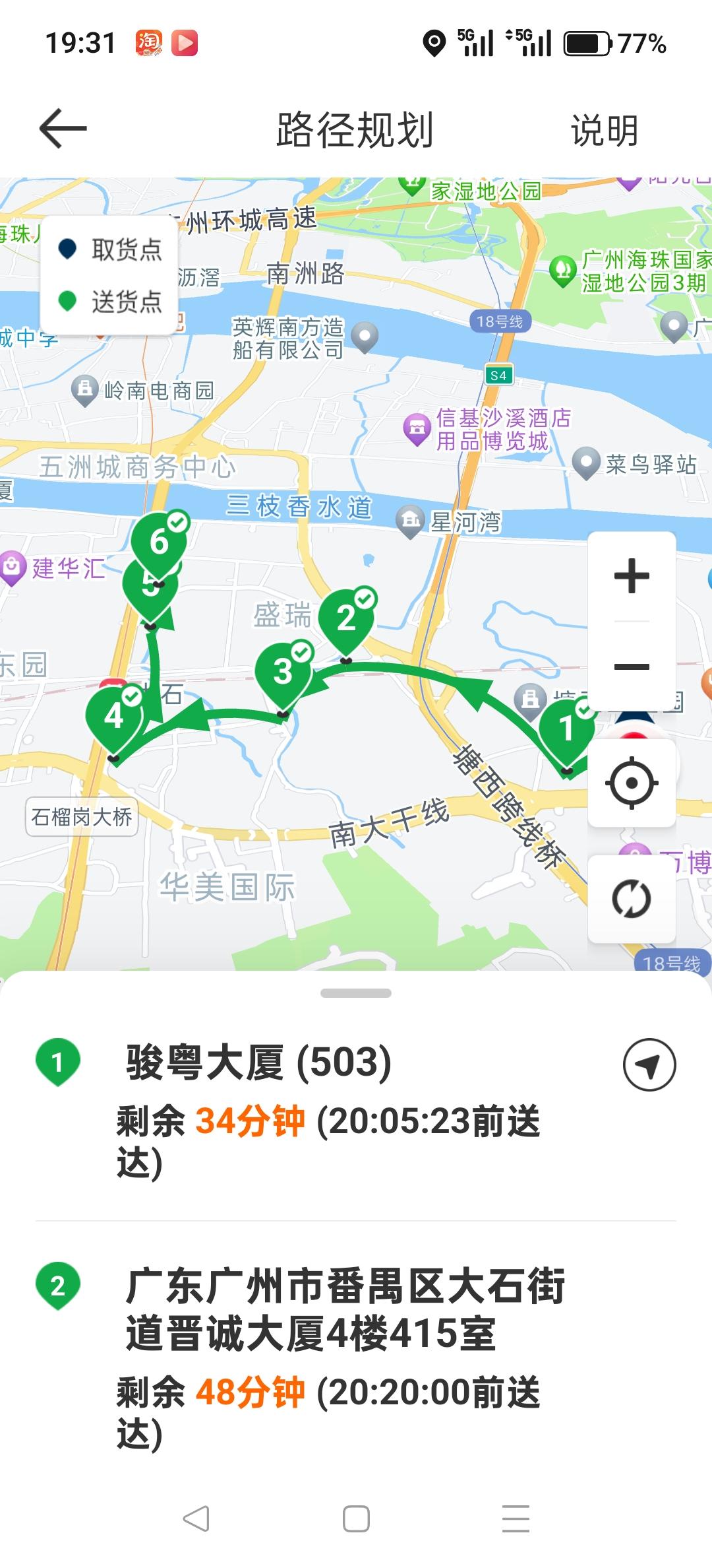 哪怕背单权限8+2，最多只敢接6单，