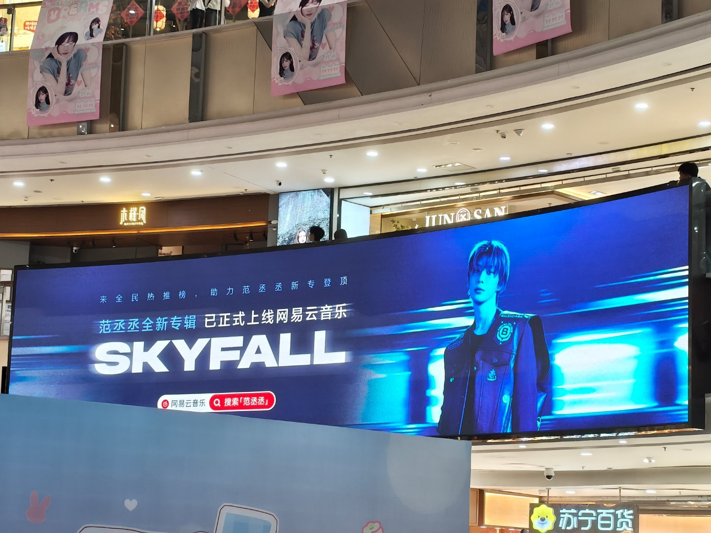 偶遇我欧巴了❤️‍🔥❤️‍🔥❤️‍🔥SKYFALL 请多多关心吧！ ​​​