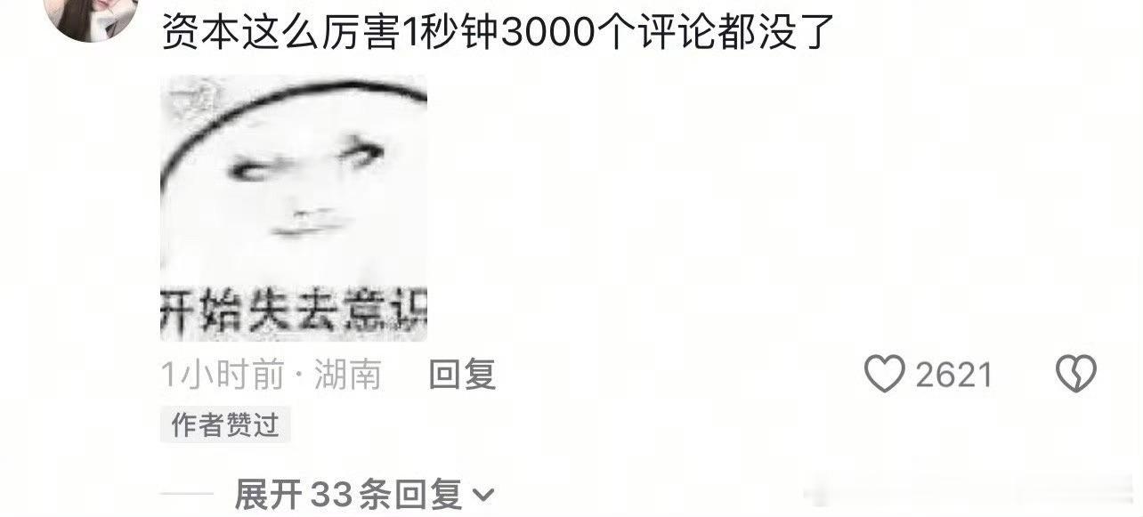 白玉兰口碑白玉兰口碑不行了，今年也是预制加一。 
