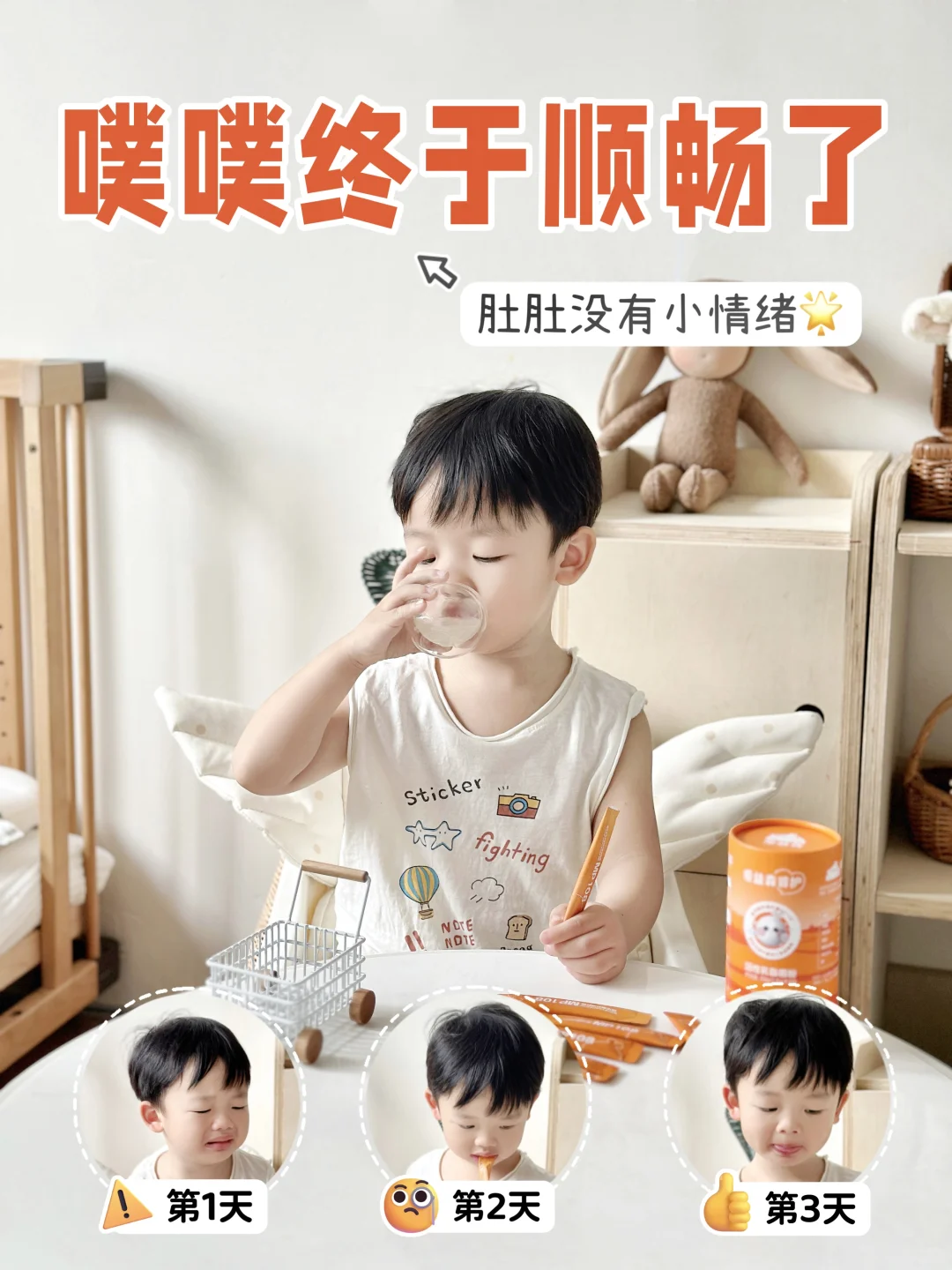 被自己蠢哭😭，娃两岁才发现这个肚肚小卫士！