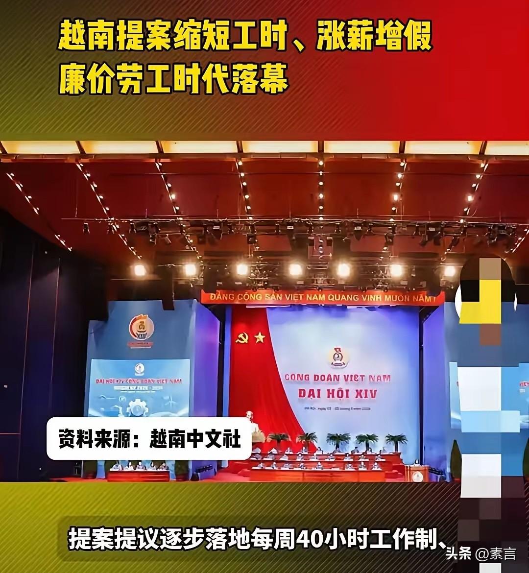 1986年就革新开放的越南，为什么前30年发展的并不顺利？为什么没赶上上一轮的全